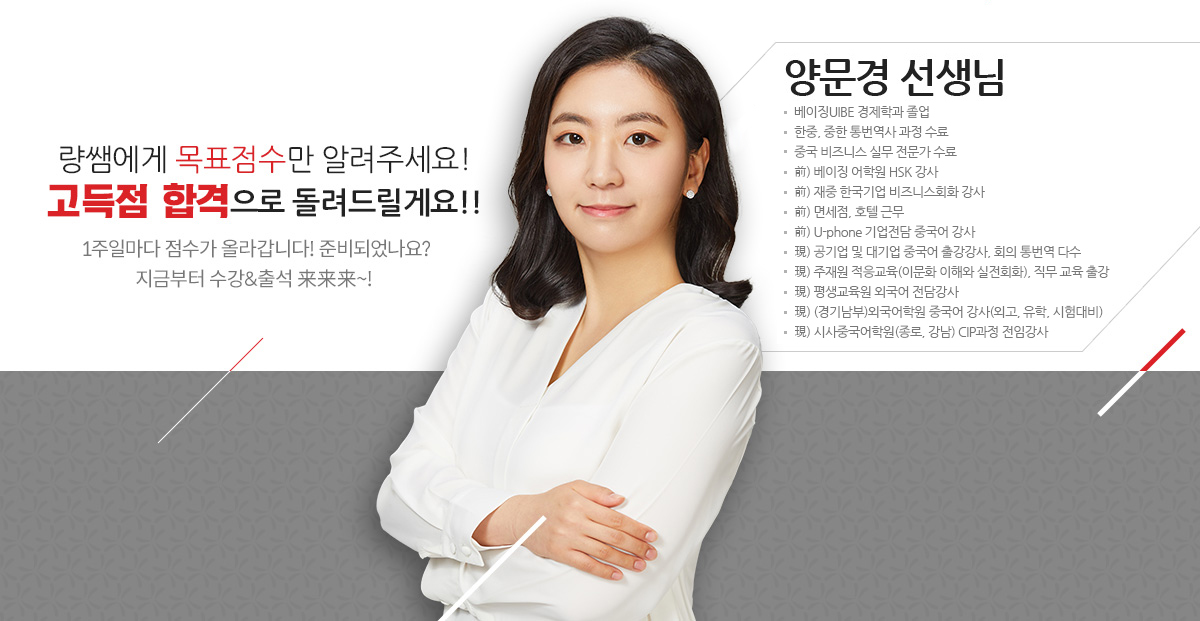 강사배너