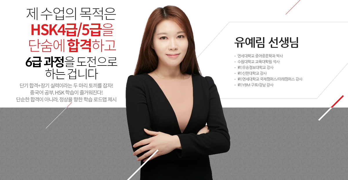 강사배너
