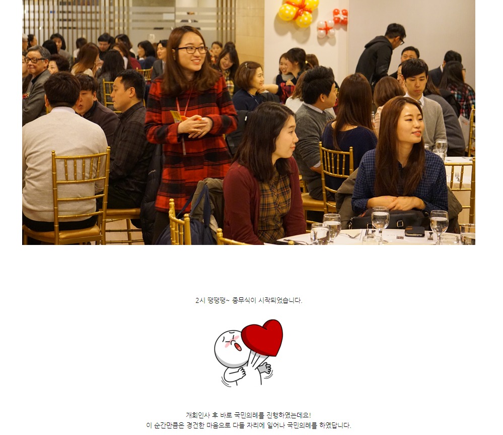 20160108_568f6a0bda95a.png