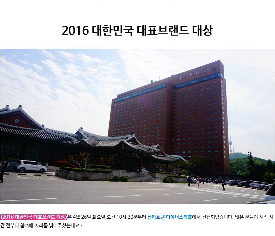 20160427_57205233d15f3.png