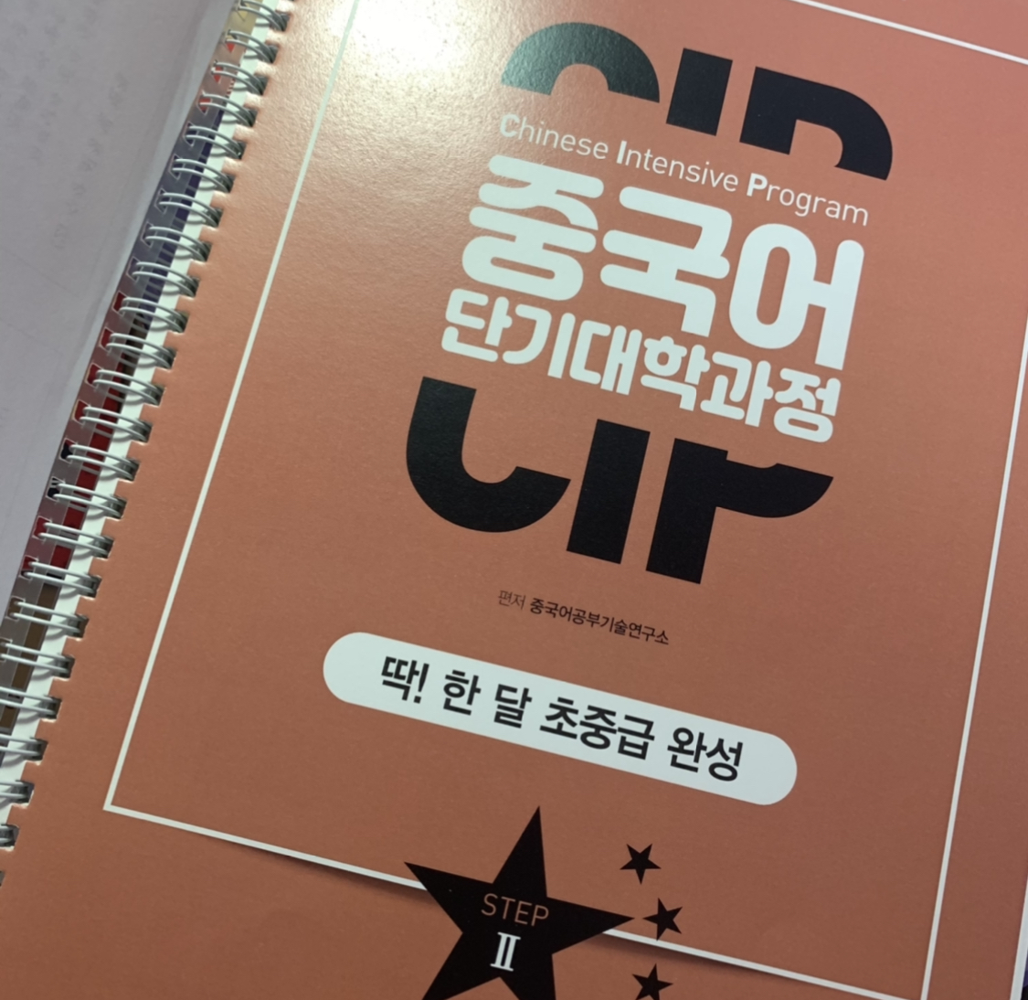 수강후기 업로드 이미지