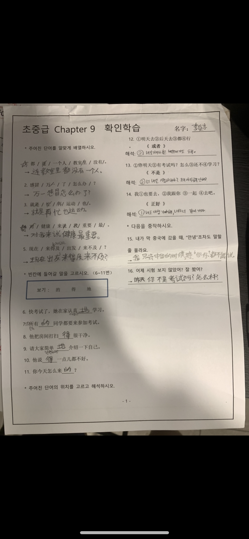 수강후기 업로드 이미지