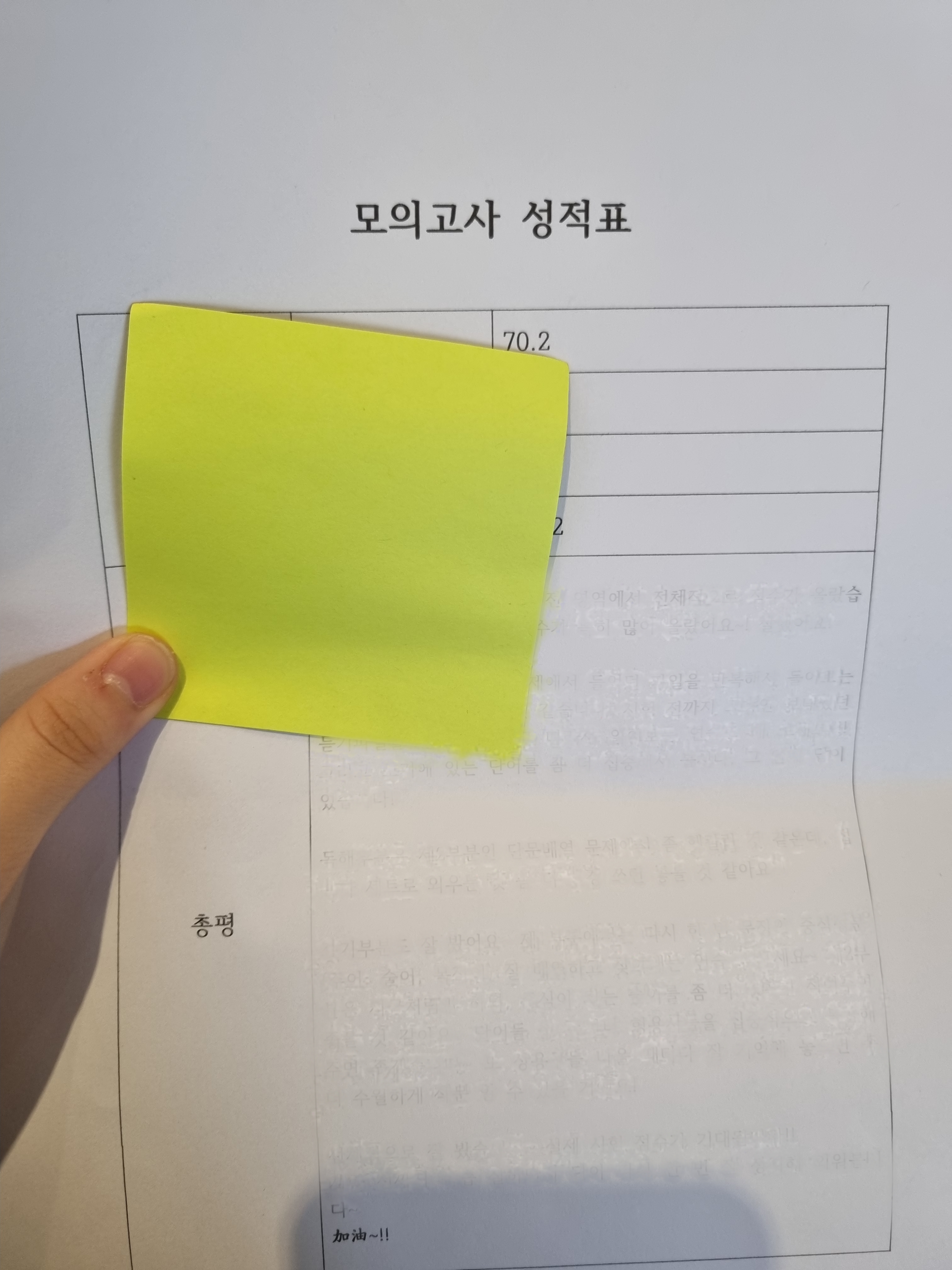 수강후기 업로드 이미지