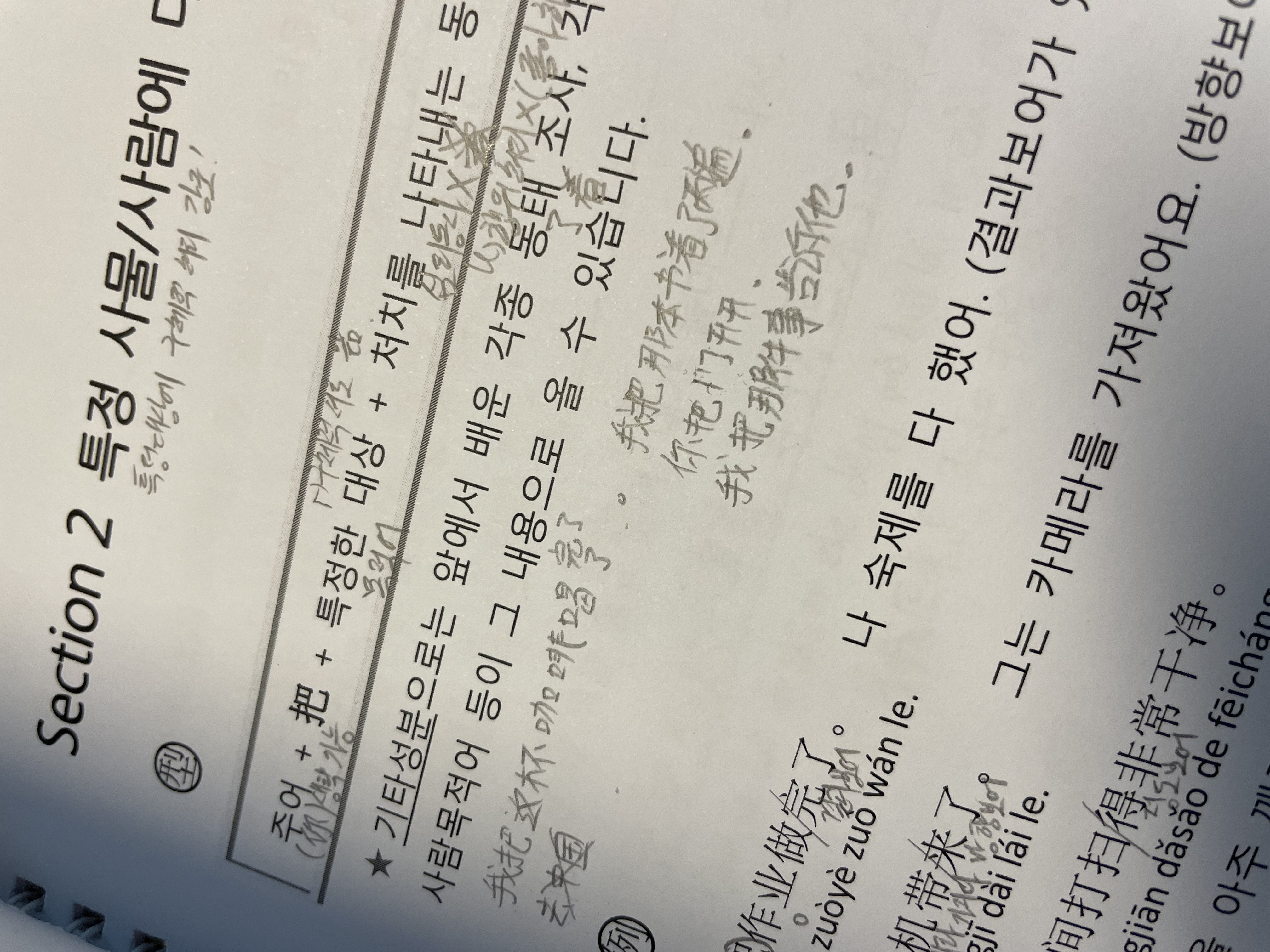 수강후기 업로드 이미지