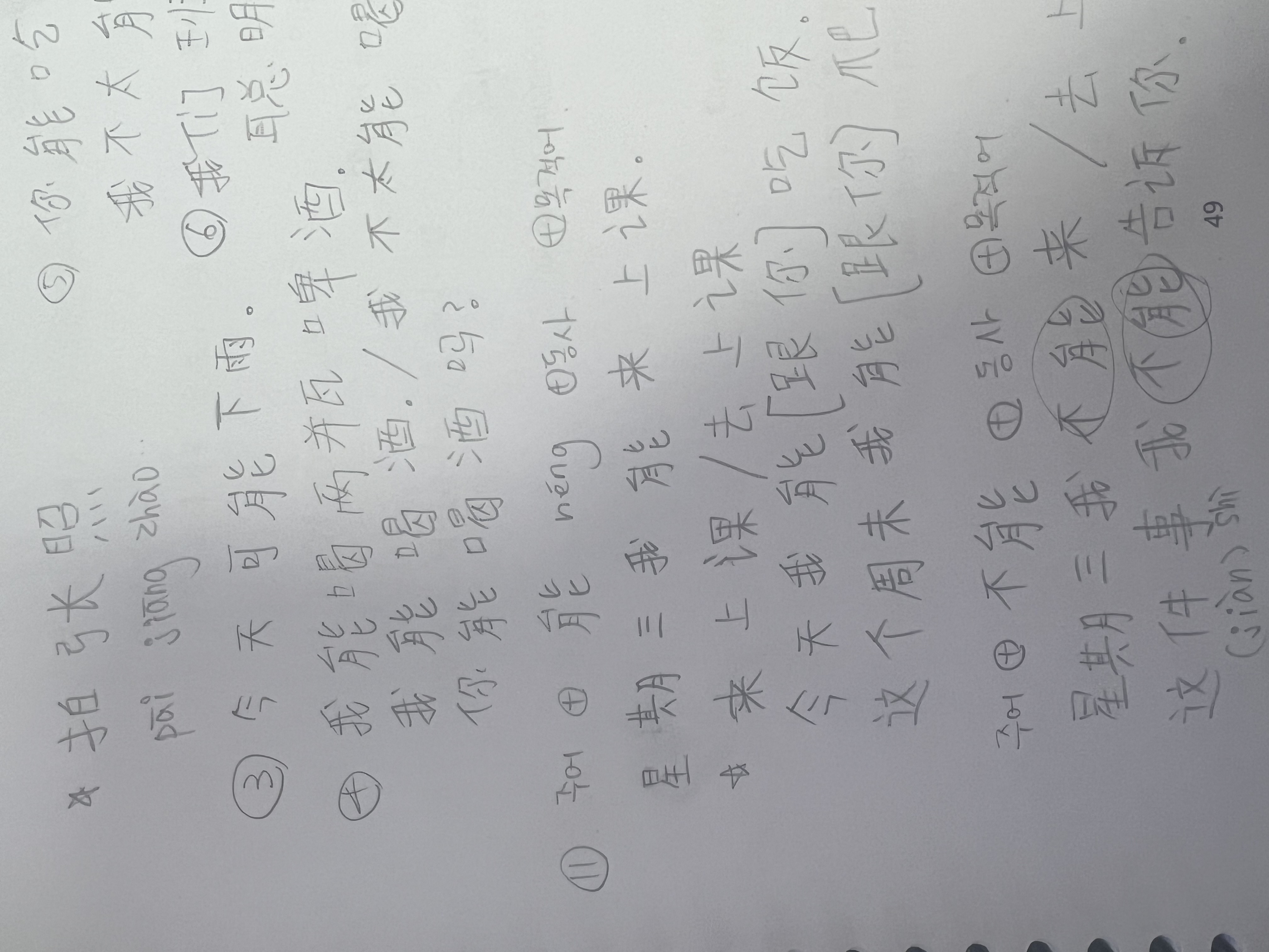 수강후기 업로드 이미지